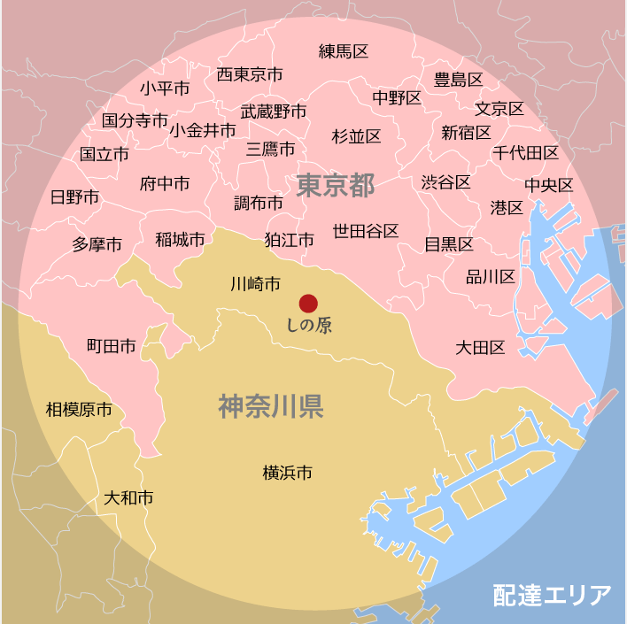 配達エリア　地図